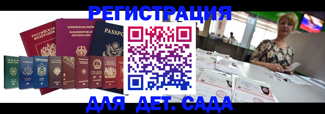 форма 3 в Черняховске